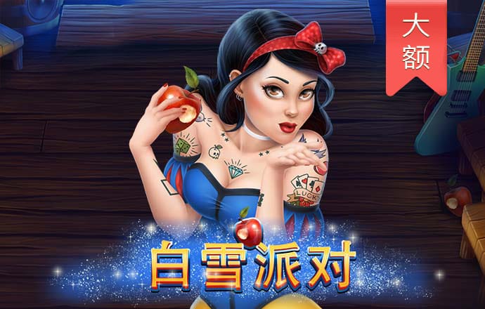 江南app