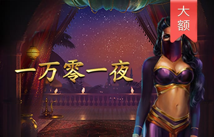 777官网登录入口