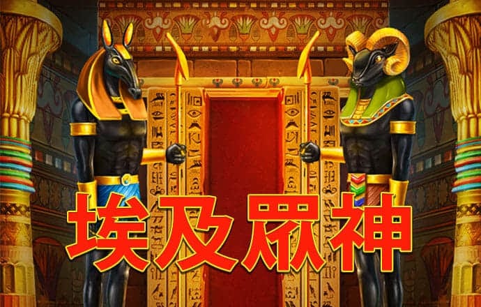 东赢体育竞技