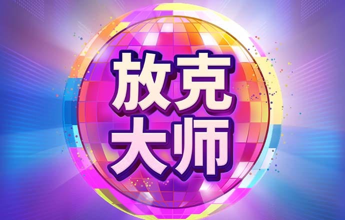BET体育官方APP下载