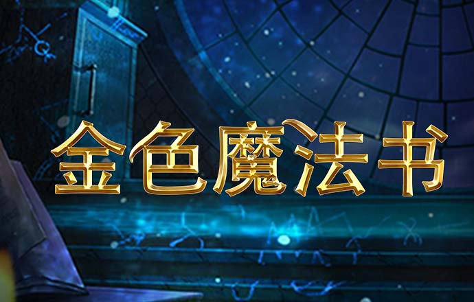bob半岛·体育入口