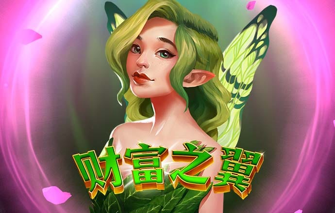 皇冠体彩app官方