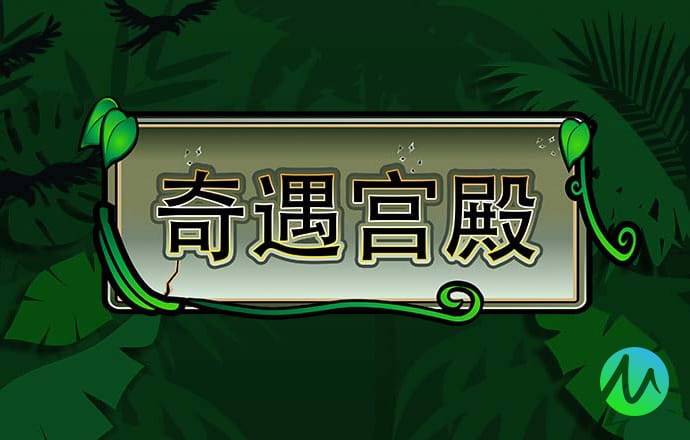 pg免费游戏试玩模拟器