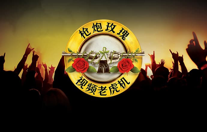 下载58娱乐app