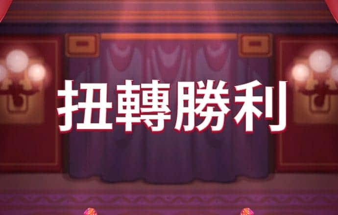 be365体育平台哪里的