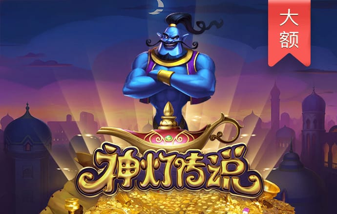 爱游戏ayx体育官网入口